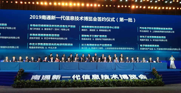 奇华顿南通新篇章，探索创新与卓越的最新招聘启航