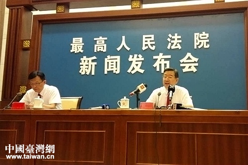 新闻 第173页