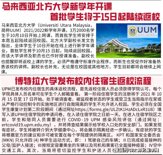 资讯 第149页