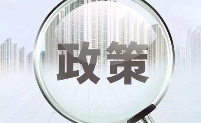 2025精准资料免费提供最新版，精选版全面贯彻解释落实