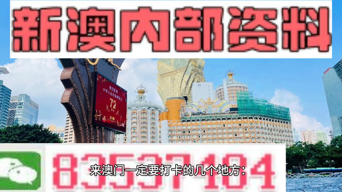 新奥精准免费提供港澳彩，精选版词语释义解释落实