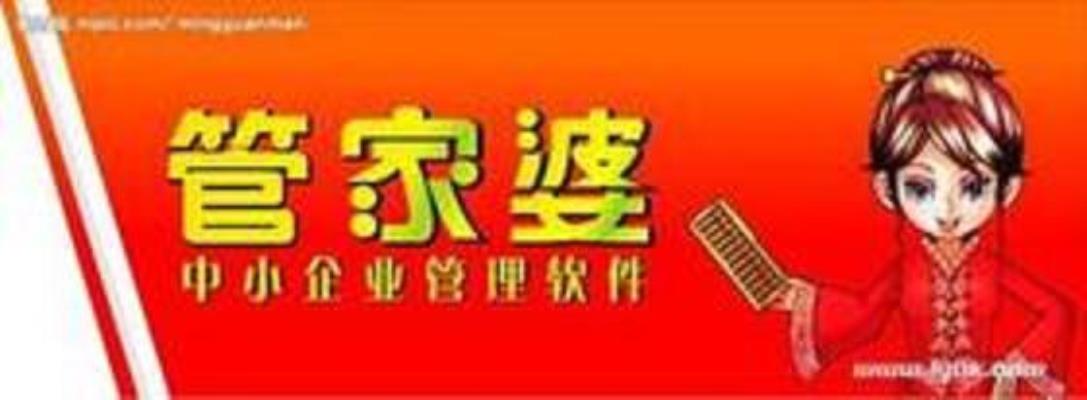 澳门跟香港管家婆100%精准,警惕虚假宣传,全面解释落实