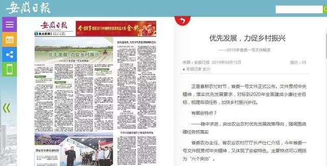 澳门一码一肖一特一中详情，精选版全面贯彻解释落实