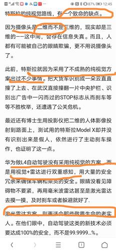2025澳门特马今晚开奖结果出来了，精选版全面贯彻解释落实