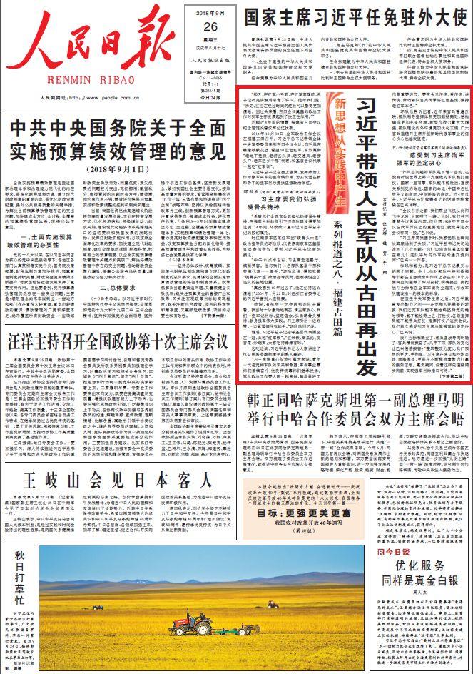 2025澳门精准正版图库，精选版精选解析解释落实