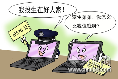 yikeqd.com高价收liang,请涟系@qdd2000，精选版全面贯彻解释落实