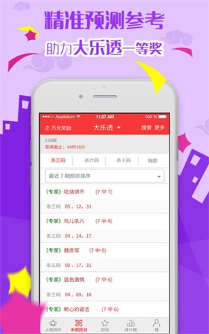 澳门2025年新政策,全年免费资料大全精选解释解析落实