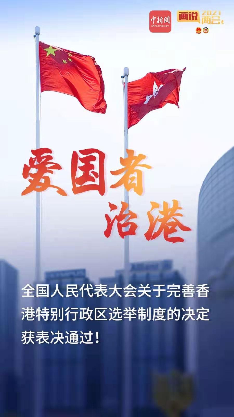 新澳门四肖期期准免费公开，精选版全面贯彻解释落实