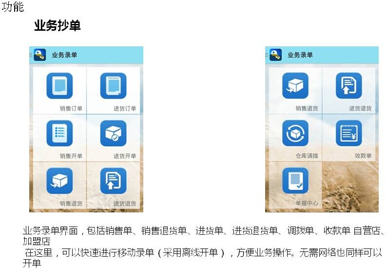资讯 第138页