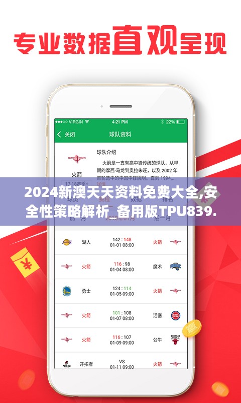 第410页