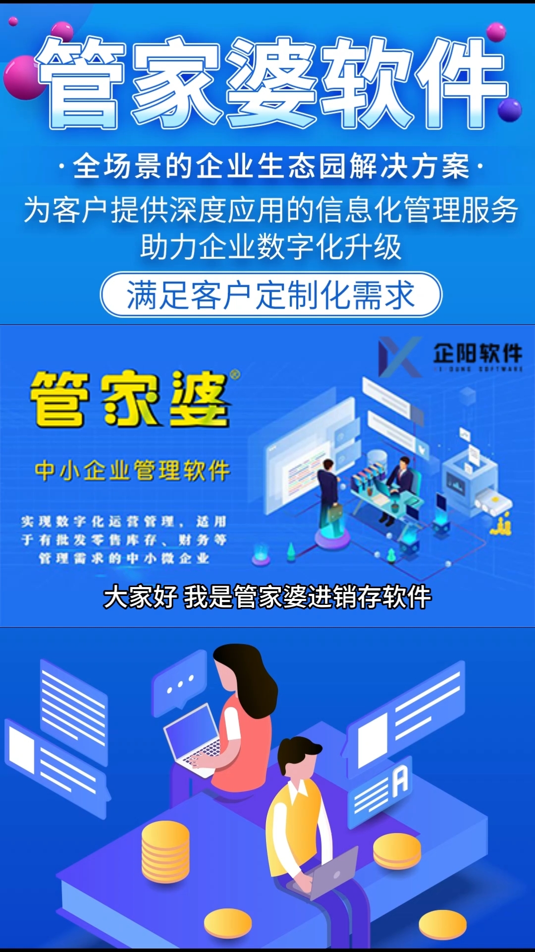 新闻 第157页