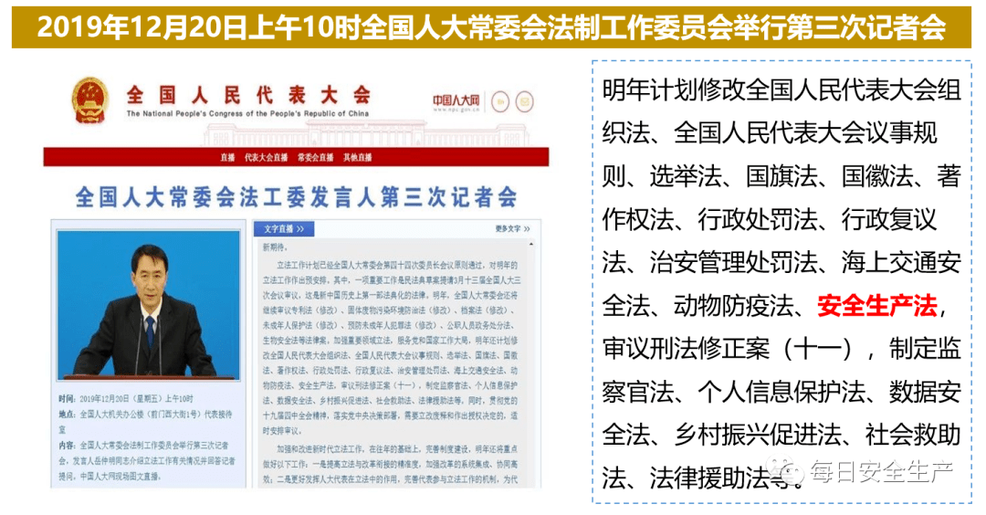 新澳门今晚9点30分开奖结果，精选版全面释义解释落实