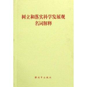 第400页