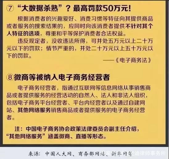 新闻 第151页