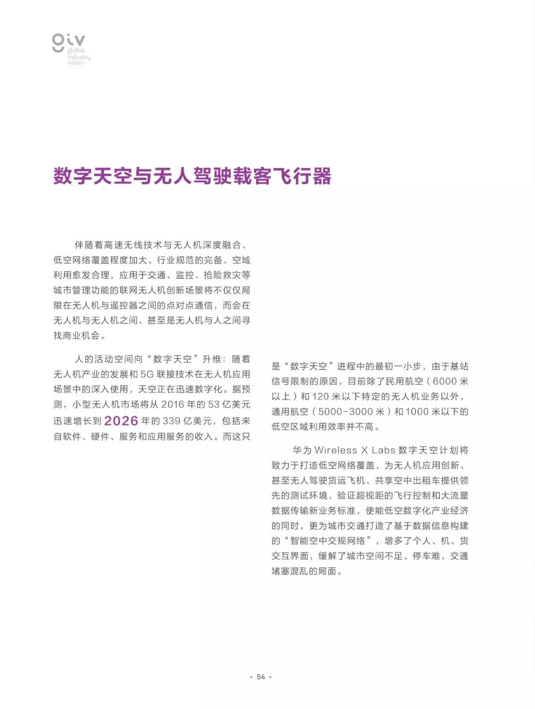 新闻 第150页