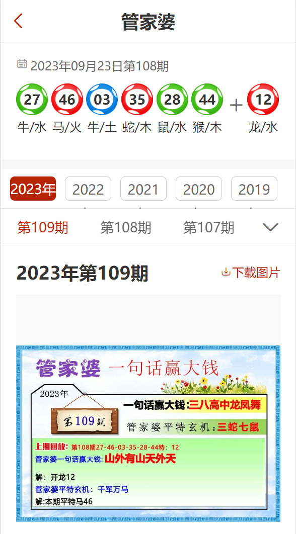 澳门管家婆100%精准，精选版实用释义解释落实