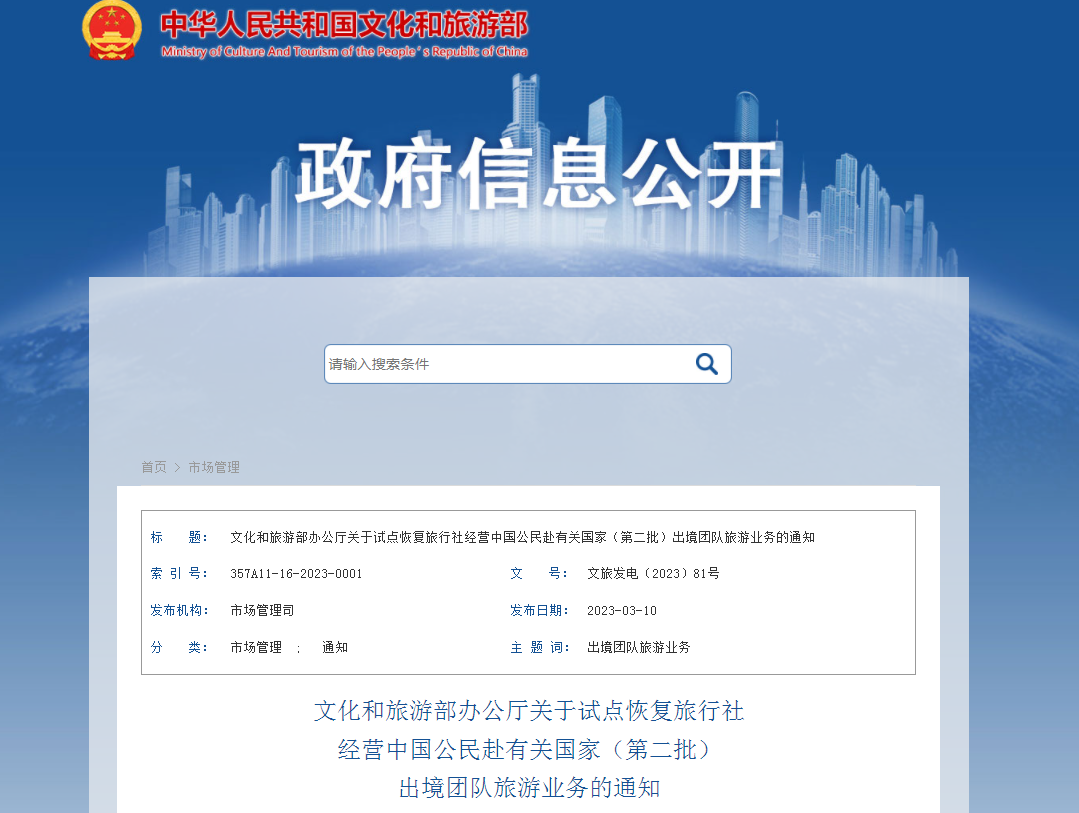 澳门最精准免费资料大全旅游景点,决策资料解释定义_AR94.463