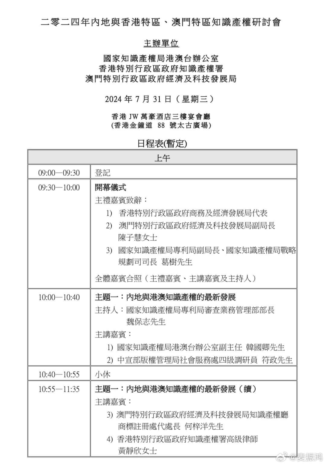 资讯 第127页