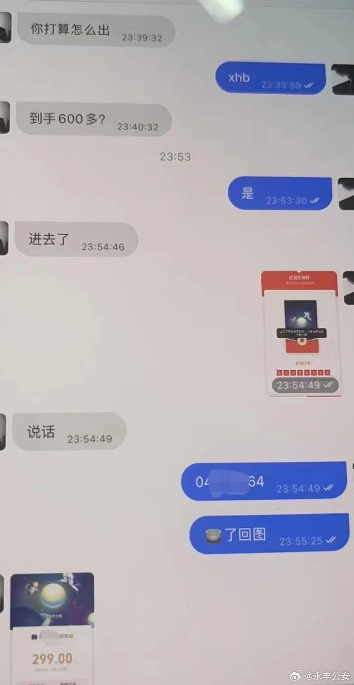 创新 第119页