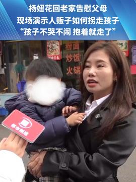 杨妞花已将名字注册商标
