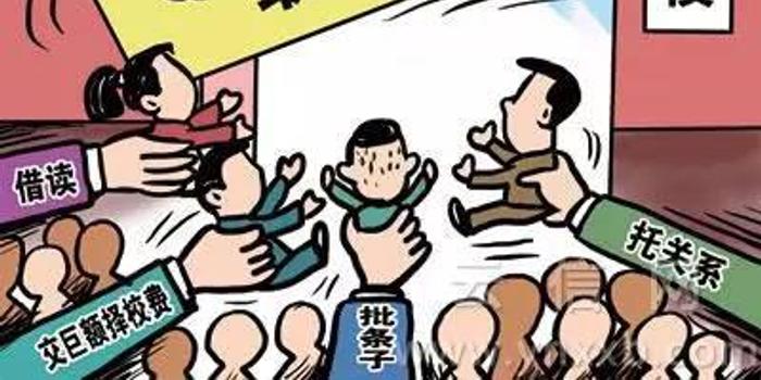 代表建议推迟中考分流时间