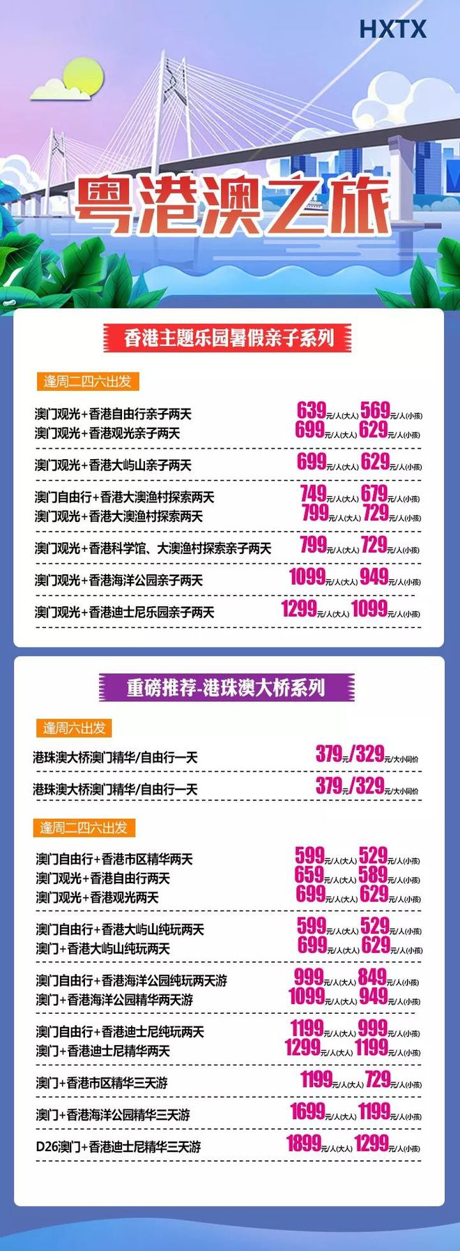 第372页