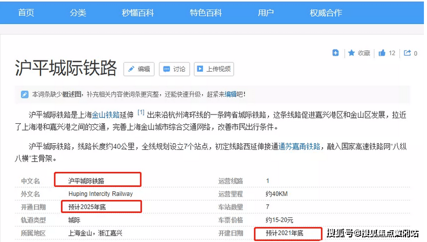 2025年新澳门和香港正版精准免费大全,精选解析、落实与策列