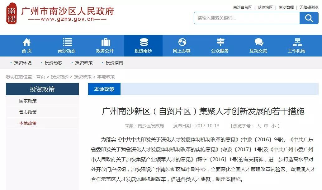2025年新澳门和香港正版免费,-精选解析解释落实