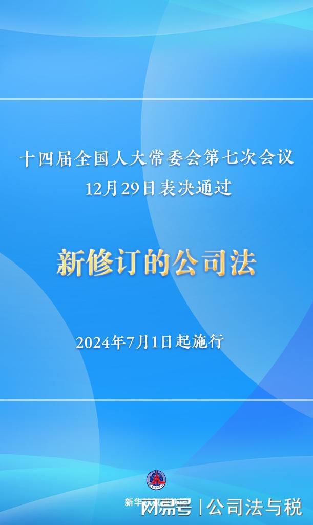 2025年新澳门和香港正版免费,释义、解释与落实_me59.87.103