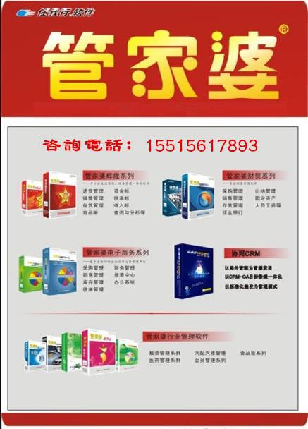 管家婆100%精准,警惕虚假宣传,全面解释落实