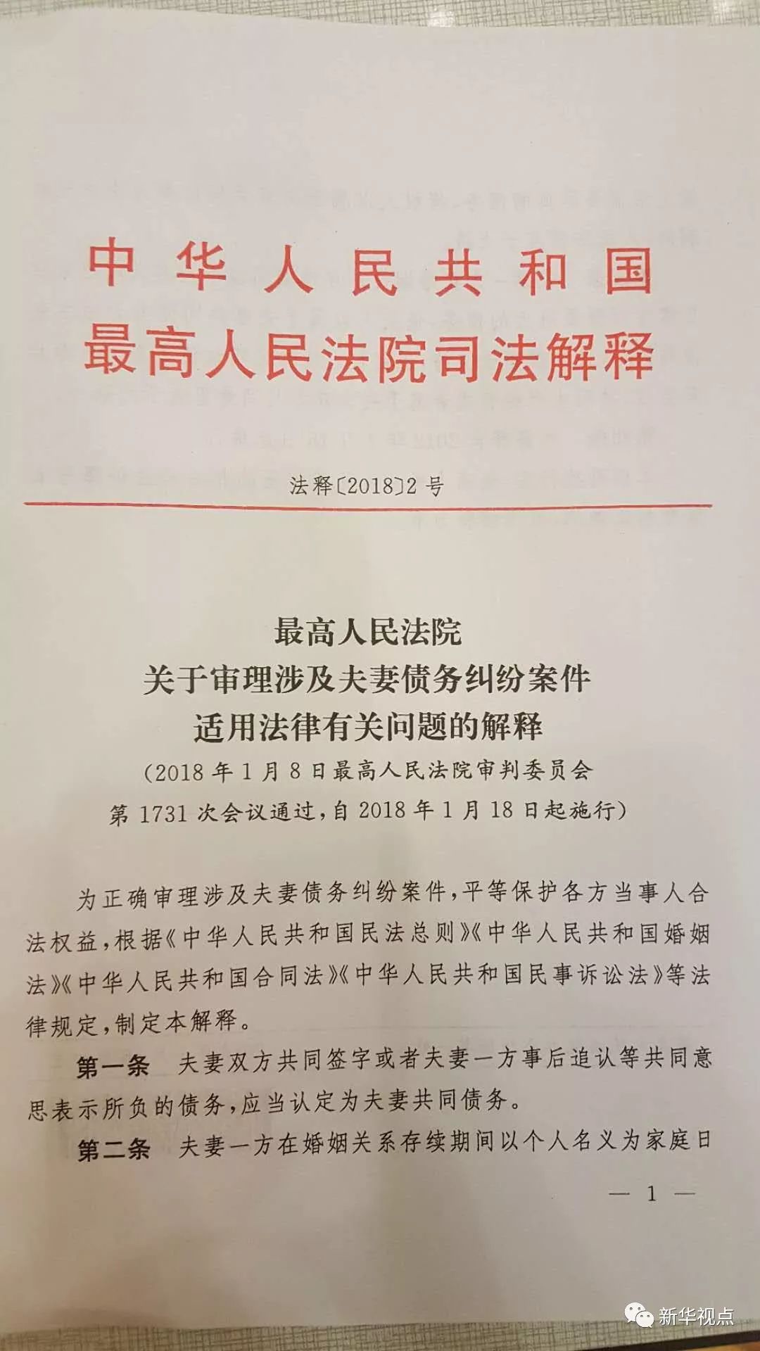 2025全年澳门与香港精准免费资料大全,实证释义、解释与落实
