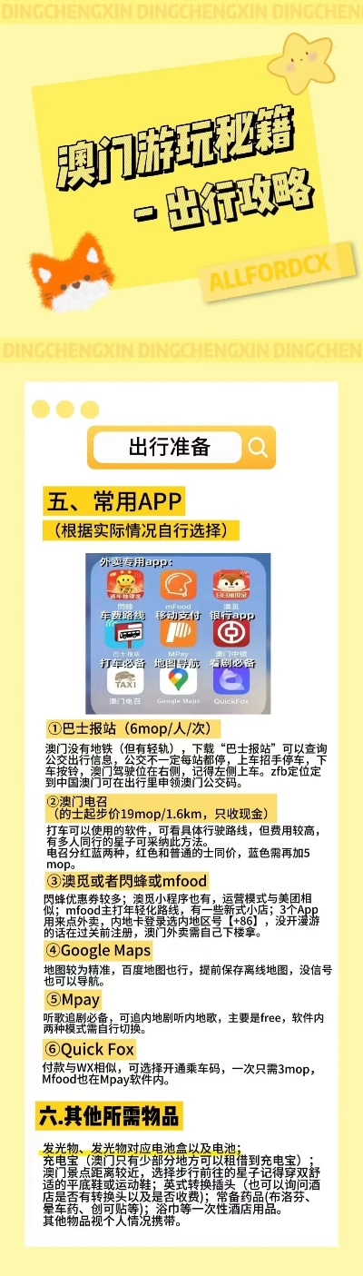 新澳门近30期历史记录,详细解答、解释与落实