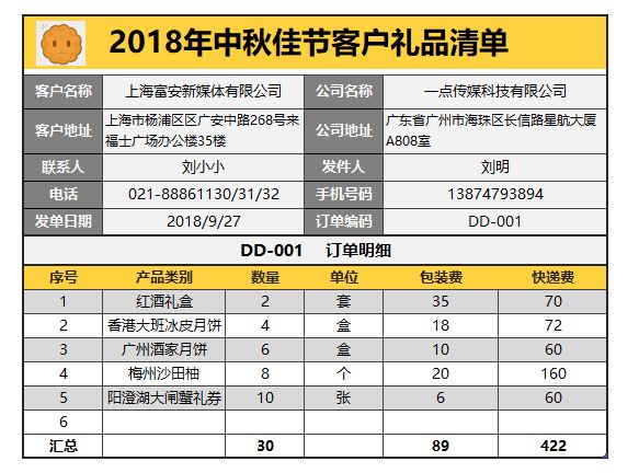 新奥天天开奖资料大全的推荐,详细解答、解释与落实