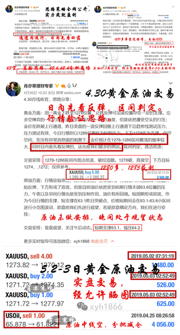 7777788888精准三肖,详细解答、解释与落实