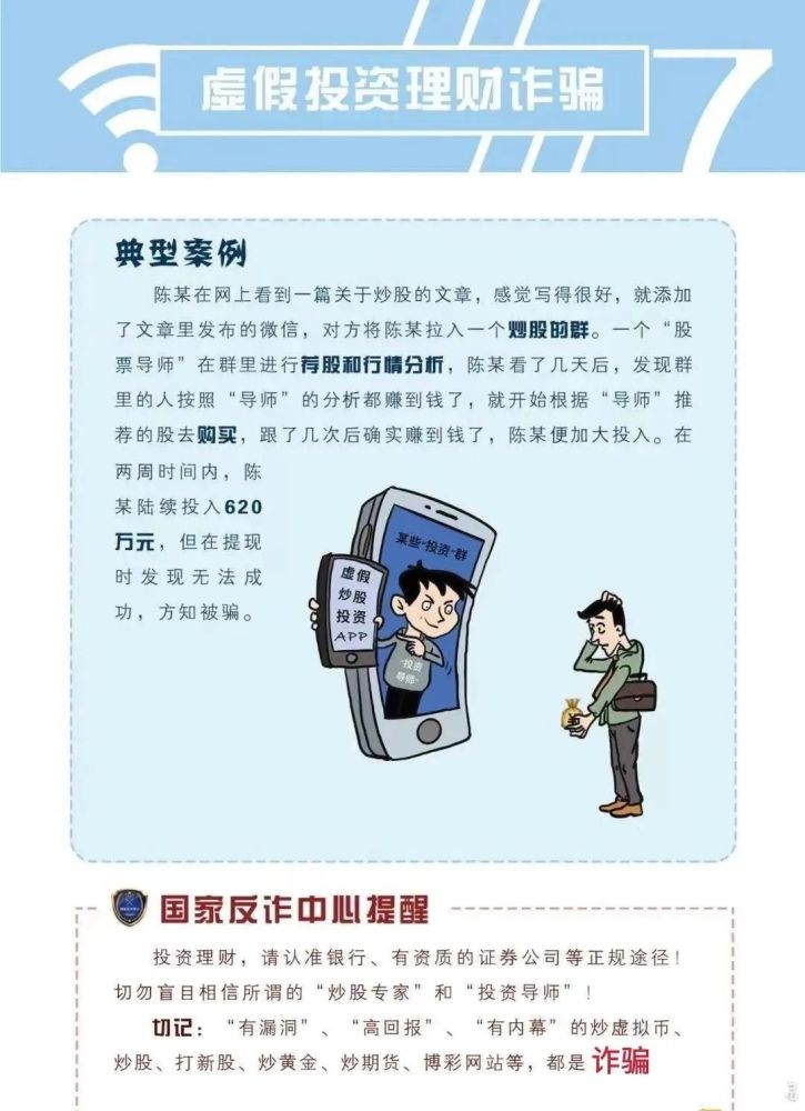 管家一肖一码100准免费资料;警惕虚假宣传-全面贯彻解释落实