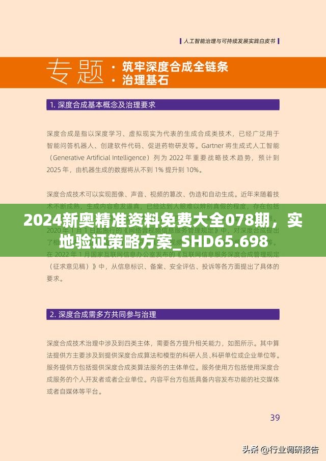 新闻 第134页