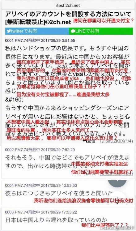 2025新澳天天开奖资料大全最新;警惕虚假宣传-全面贯彻解释落实