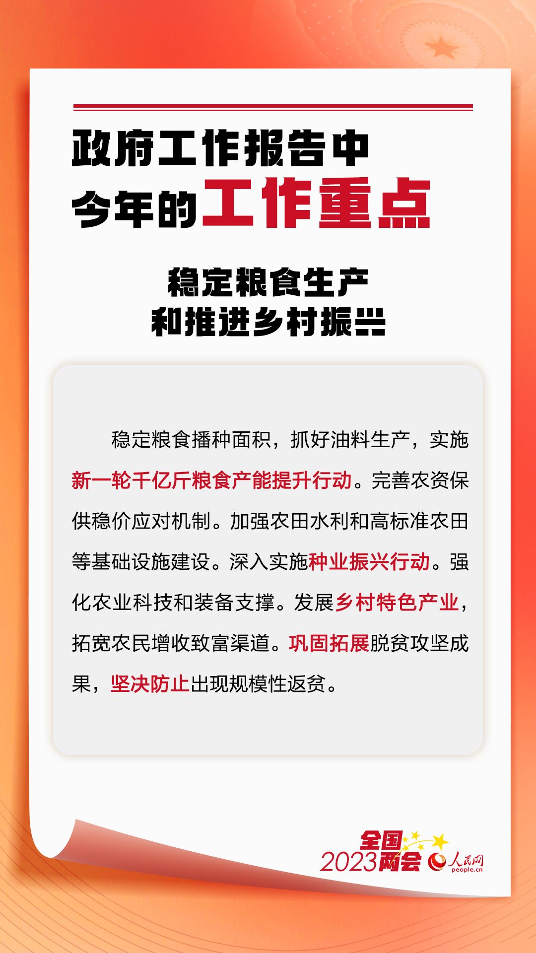 第334页
