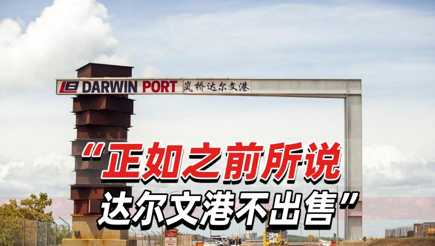 万斯言论一出 英国愤怒