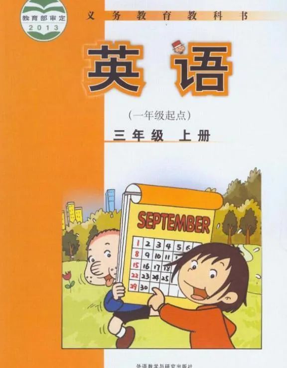 委员：建议取消高考直接上大学