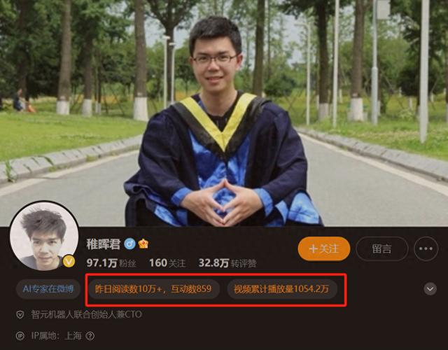 华为离职“天才少年”官宣刷屏