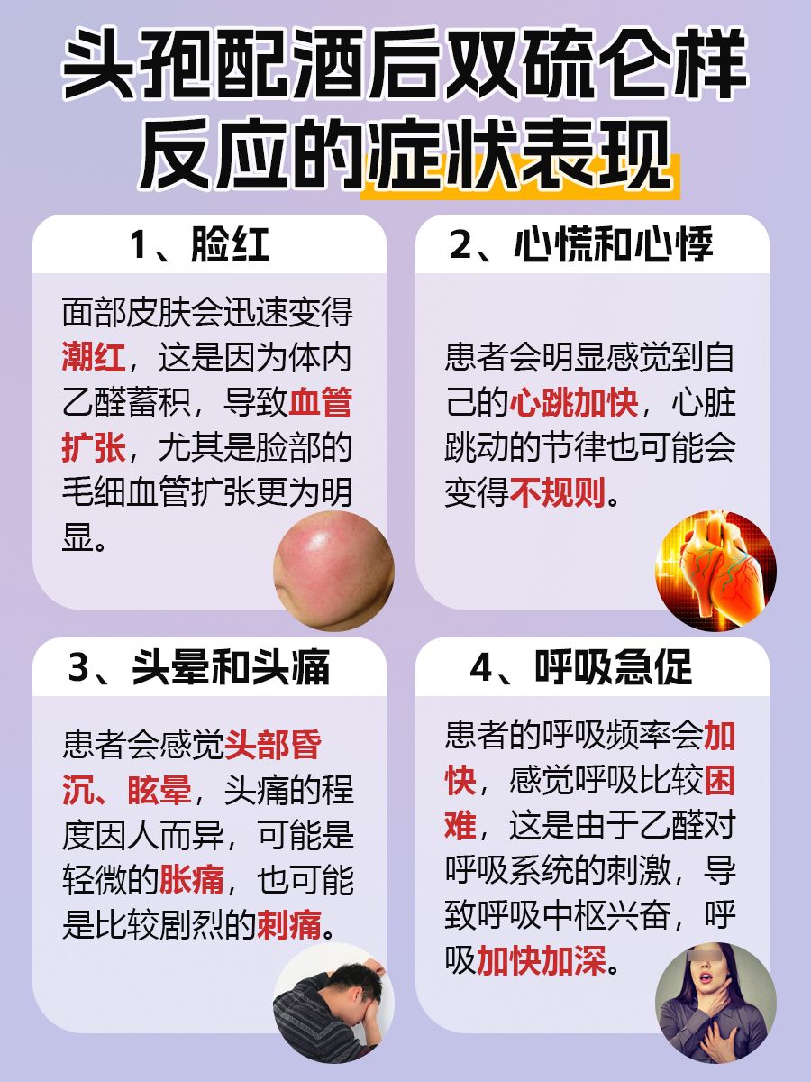 新闻 第119页