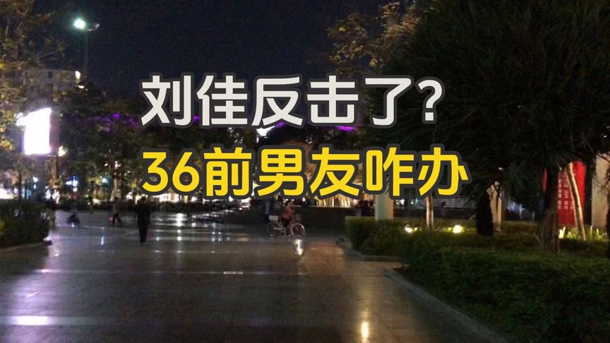 杨铭宇黄焖鸡致歉