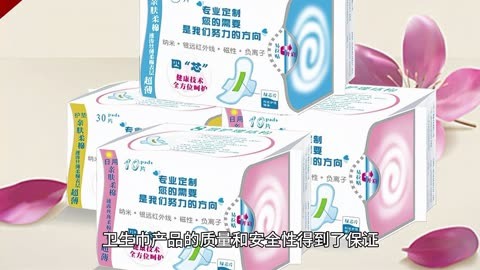 315实测主流卫生巾长度仍虚标