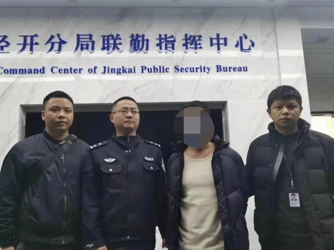 警方通报男子商场内抢走金饰后逃离
