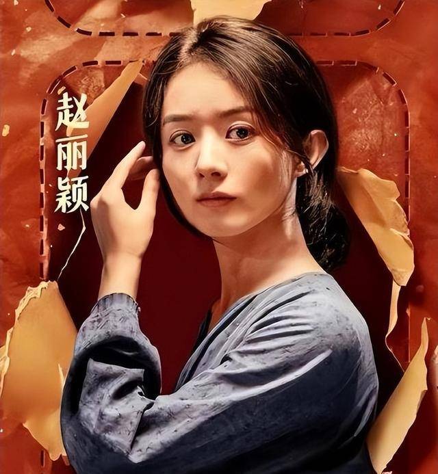 冯小刚说删减了赵丽颖很多“野话”