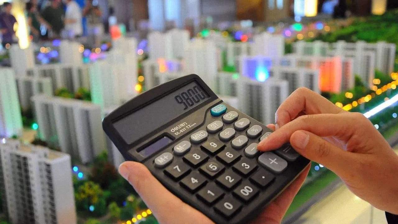 二手房成交价普遍跌回8年前