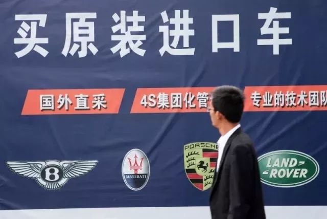 事关关税 中国代表“硬刚”美方