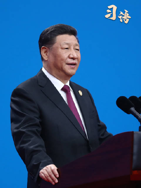 推动不同文明交流对话、和谐共生