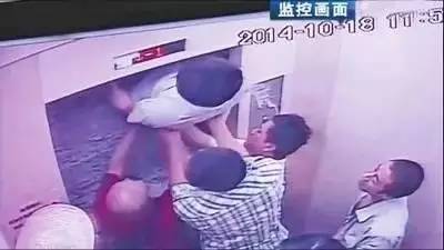 情侣被困电梯误机物业被判赔750元